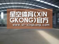 环境展示二