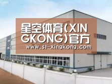 环境展示三