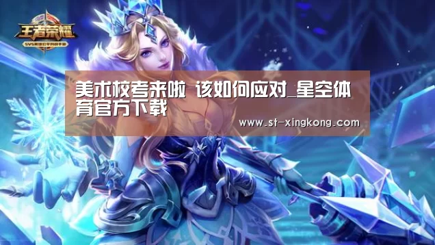 星空体育app下载