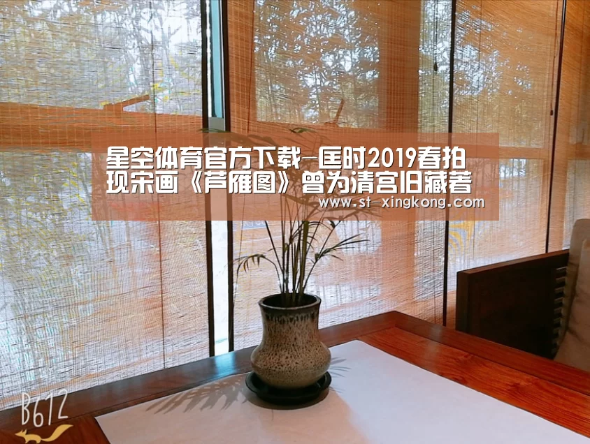星空体育官方下载